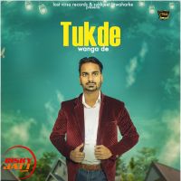 Tukde Wanga De Khushi Boort MP3 Song, Tukde Wanga De Album
