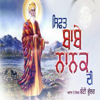 Sift Babe Nanak Di Bunty Bhullar MP3 Song, Sift Babe Nanak Di Album
