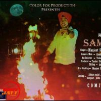 Shamshan Manjeet Singh MP3 Song, Shamshan Album