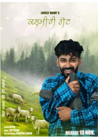 Kashmiri Gate Lovely Noor MP3 Song, Kashmiri Gate Album