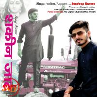 Shakin Jat Sandeep Karora MP3 Song, Shakin Jat Album