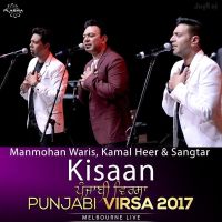Kisaan (Punjabi Virsa 2017 Melbourne Live) Manmohan Waris, Kamal Heer, Sangtar MP3 Song, Kisaan (Punjabi Virsa 2017 Melbourne Live) Album