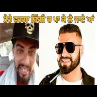 Reply To Elly Mangat Singga MP3 Song, Reply To Elly Mangat Album