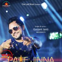 Paue Jinna Gurjant Janti MP3 Song, Paue Jinna Album