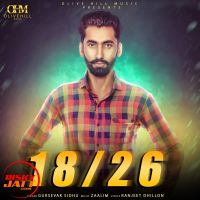 18/26 Gursevak Sidhu MP3 Song, 18/26 Album