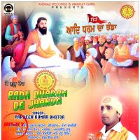 Aadh Dharam Da Jhanda Parveen Kumar Bhatoa MP3 Song, Aadh Dharam Da Jhanda Album