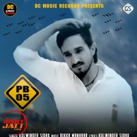 Pb05 Kulwinder Sidhu MP3 Song, Pb05 Album