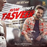 Tasveer Avtar Deepak MP3 Song, Tasveer Album