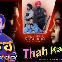 Thah Karke Beant Bai MP3 Song, Thah Karke Album