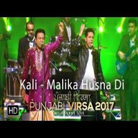 Kali Malika Husna Di Manmohan Waris, Sangtar MP3 Song, Kali Malika Husna Di Album