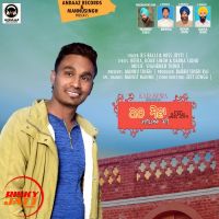Kar Sewa Maapyan Di B.S Balli MP3 Song, Kar Sewa Maapyan Di Album