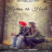 Hatha Ch Hath Gurveer MP3 Song, Hatha Ch Hath Album