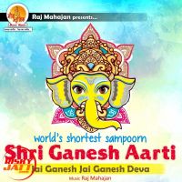 Jai Ganesh Jai Ganesh Deva Manish Sengar MP3 Song, Jai Ganesh Jai Ganesh Deva Album