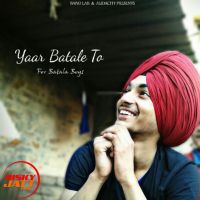 Yaar Batale To Deep Ami, Trap MP3 Song, Yaar Batale To Album