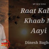 Raat Kali Dinesh Baghel MP3 Song, Raat Kali Album