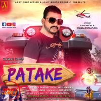 Patake Kamal Hans MP3 Song, Patake Album