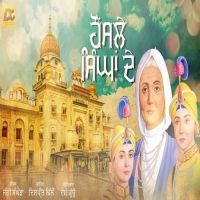 Honsle Singhan De Dilpreet Dhillon MP3 Song, Honsle Singhan De Album