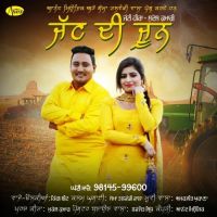Jatt Di June Janti Heera, Sudesh Kumari MP3 Song, Jatt Di June Album