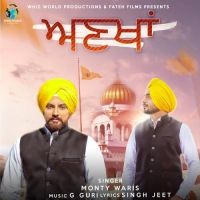Ankhan Monty Waris MP3 Song, Ankhan Album