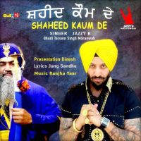 Shaheed Kaum De Dhadi Tarsem Singh Moranwali MP3 Song, Shaheed Kaum De Album