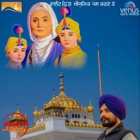 Ankhi Yodhe Param Swaich MP3 Song, Ankhi Yodhe Album