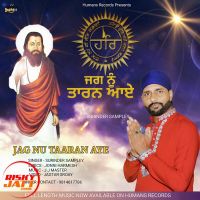 Jag Nu Taaran Aye Surinder Sampley MP3 Song, Jag Nu Taaran Aye Album