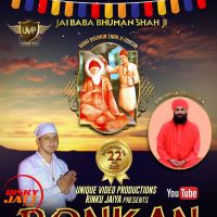 Ronkan Angrej Ferozabadi MP3 Song, Ronkan Album