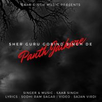 Panth Jaikare Saab Singh MP3 Song, Panth Jaikare Album