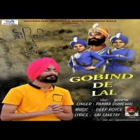 Gobind De Laal Pamma Dumewal MP3 Song, Gobind De Laal Album