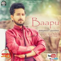 Baapu Manmeet Dhiman MP3 Song, Baapu Album