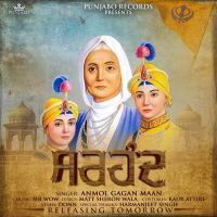 Sirhind Anmol Gagan Maan MP3 Song, Sirhind Album