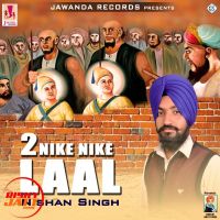 Do Nike Nike Lal Nishan Singh MP3 Song, Do Nike Nike Lal Album