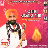 Lohri Wala Din Maan Valtohe Wala MP3 Song, Lohri Wala Din Album