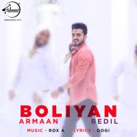 Boliyan (Viah Wala Song) Armaan Bedil MP3 Song, Boliyan (Wedding Song) Album