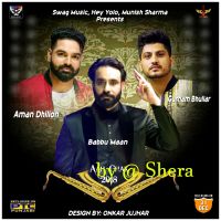Ankh Gurnam Bhullar MP3 Song, Ankh Album