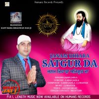 Janam Dihara Satgur Da Laddi Jadla MP3 Song, Janam Dihara Satgur Da Album