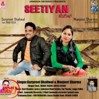 Seetiyan Gurpreet Dhaliwal, Manjeet Sharma MP3 Song, Seetiyan Album
