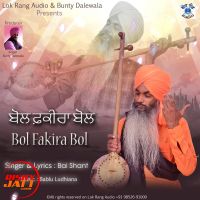 Bol Fakira Bol Bai Shant MP3 Song, Bol Fakira Bol Album