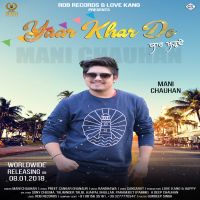 Yaar Khar De Mani Chauhan MP3 Song, Yaar Khar De Album