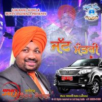 Jatt Mantri Jatinder Randhawa MP3 Song, Jatt Mantri Album