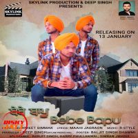 Bebe Bapu Gurpreet Simmak MP3 Song, Bebe Bapu Album