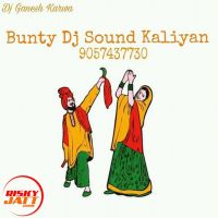 Laembdgini Dhol Mix Dj Ganesh Karwa MP3 Song, Laembdgini Dhol Mix Album