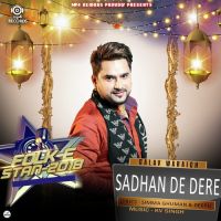 Sadhan De Dere Galav Waraich MP3 Song, Sadhan De Dere Album