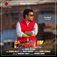 Manglik Kamal Grewal MP3 Song, Manglik Album