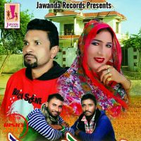 Ramu shamu Suba Gaagewalia, Gurpreet Shergill MP3 Song, Ramu shamu Album