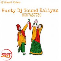 Just Listen Remix Dj Ganesh Karwa MP3 Song, Just Listen Remix Album