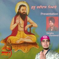 Guru Ravidass Pyare Star Jit MP3 Song, Guru Ravidass Pyare Album