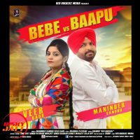 Bebe Vs Baapu Maninder Sandhu, Veer Kaur MP3 Song, Bebe Vs Baapu Album