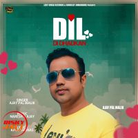 Dil Di Dharkan Ajay Pal Malik MP3 Song, Dil Di Dharkan Album