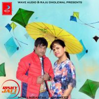 Patang Monu Nirantak, Dilpreet MP3 Song, Patang Album